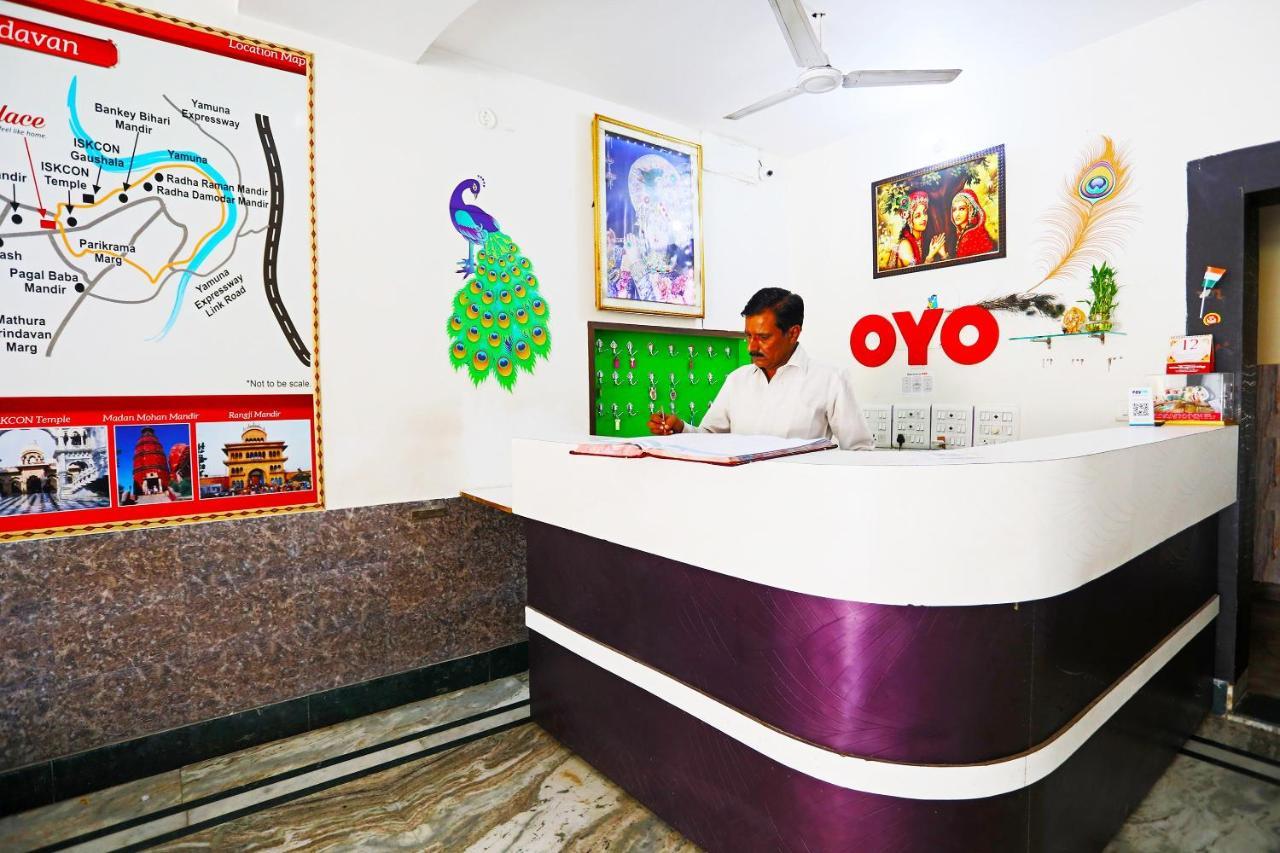 Oyo30240希里拉达宫酒店 马图拉 外观 照片